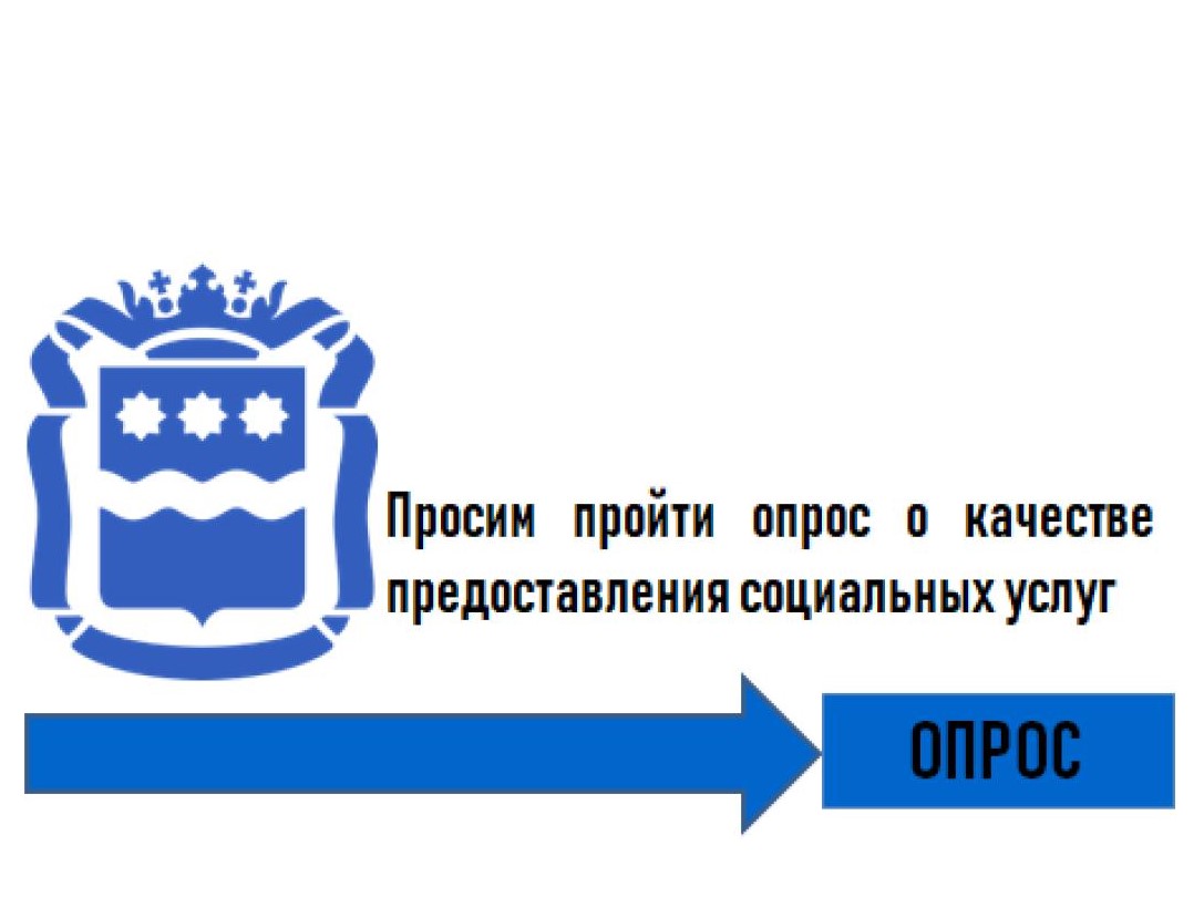 Свободненский коррекционный детский дом - Главная страница